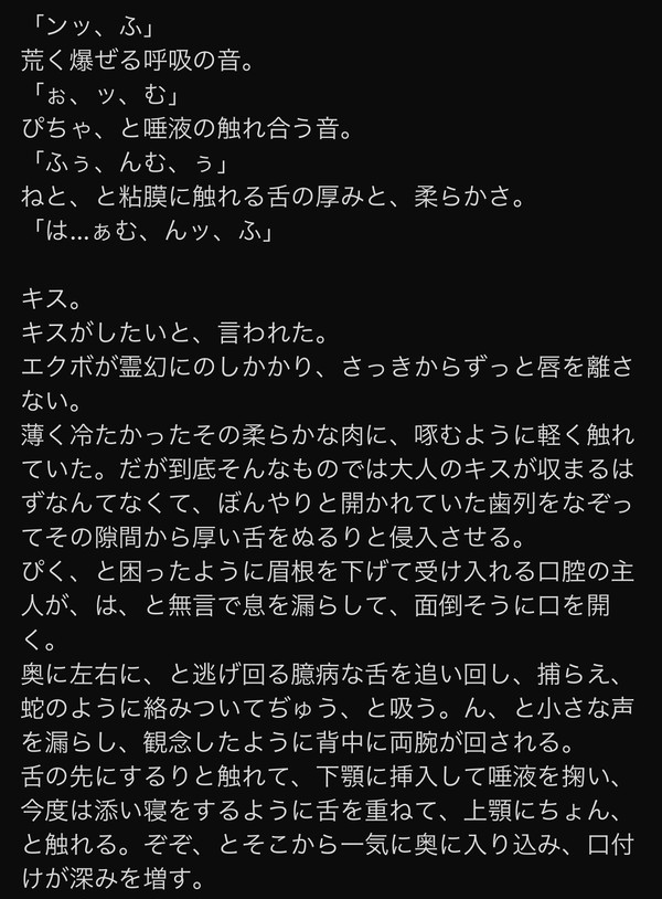 Twitterにあげたログです