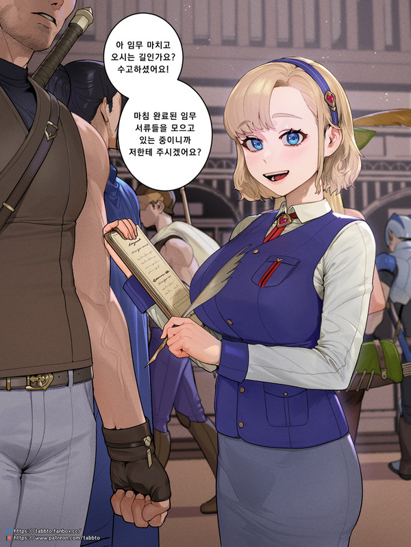 Guild guide