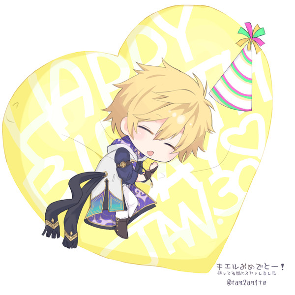 おめでとうキエル！！