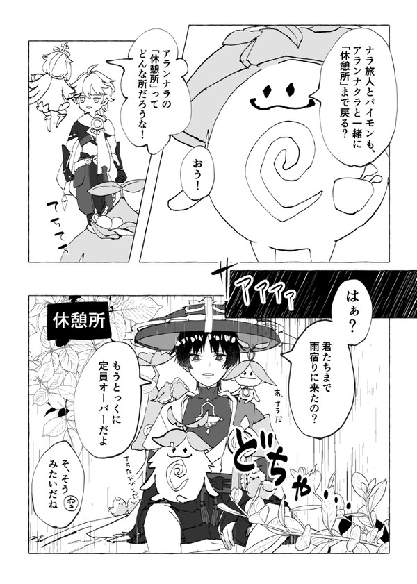 空放log1