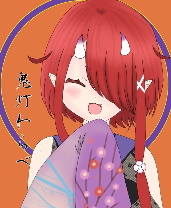 ずっとずっと大好きです
