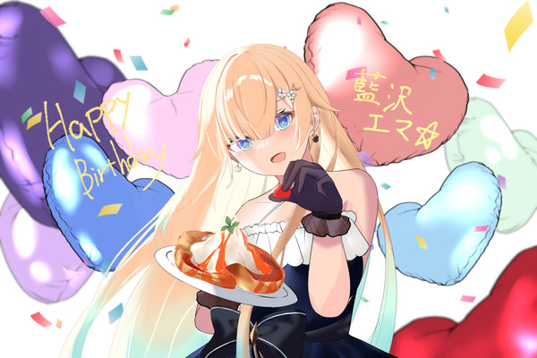 藍沢エマ誕生日イラスト