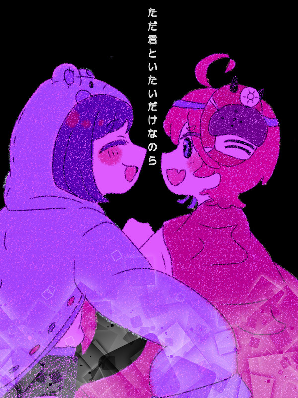 僕ちゃんは