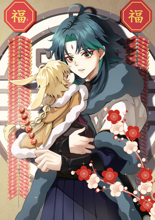 新年快乐！