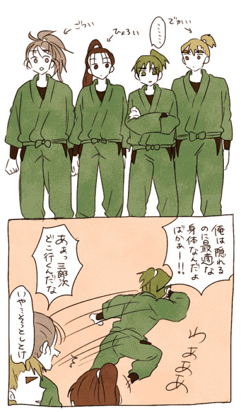 忍-二年生