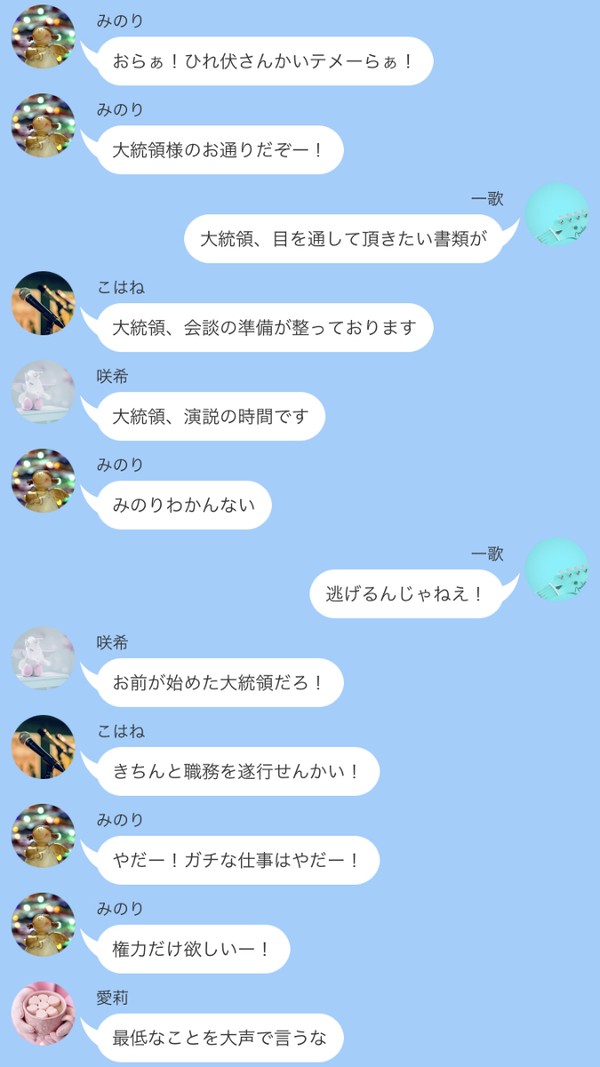 勝ち取りたい!!!ものもない!!!!! - 1/45