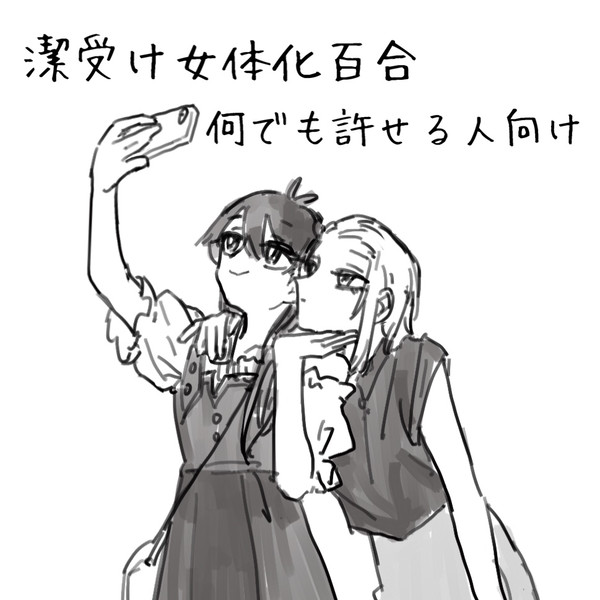 ブルロまとめ3