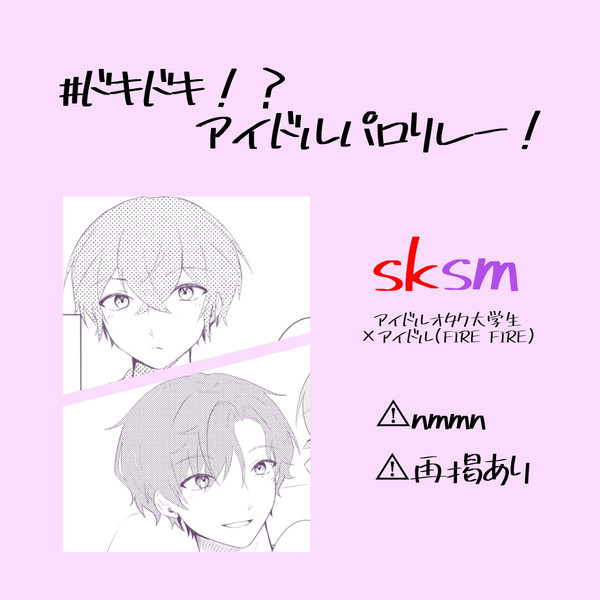 誰よりも、あなたを、