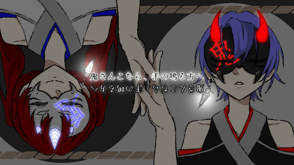 隠シリーズ