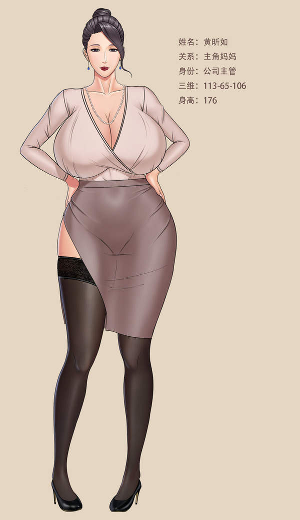 人设图