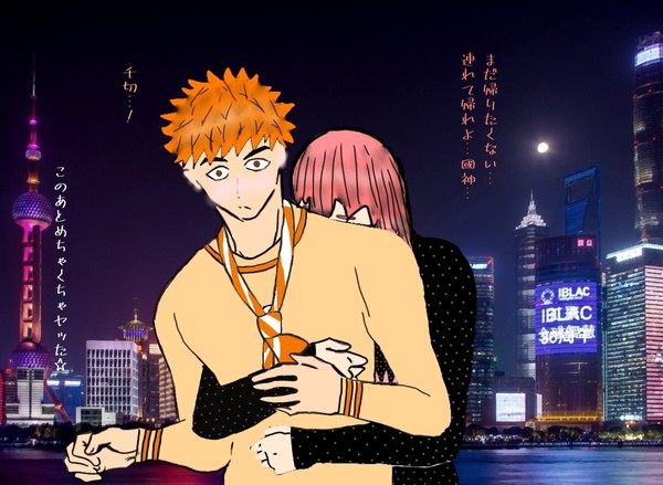 渋谷デート後のくにちぎ💕