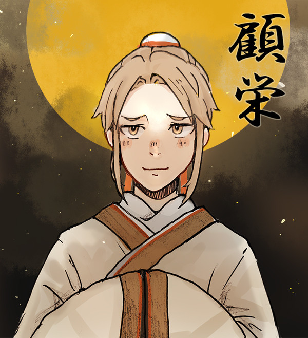 三俊
