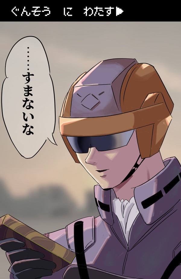 ストームチームにバレンタインチョコをあげたい