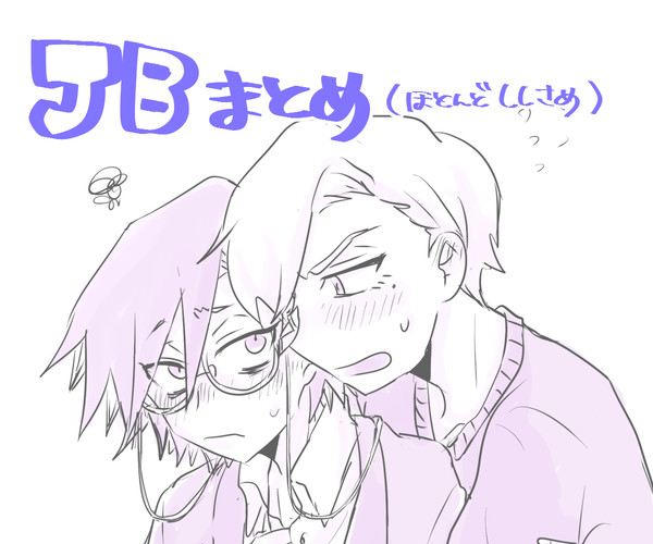 JBまとめ