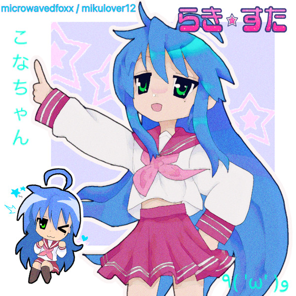 らき☆すた [こなちゃん]