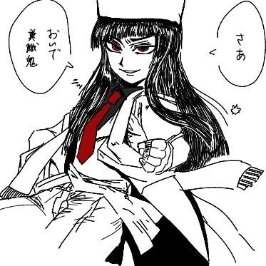 アーカード