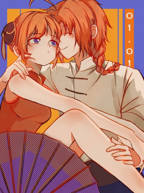 贴贴