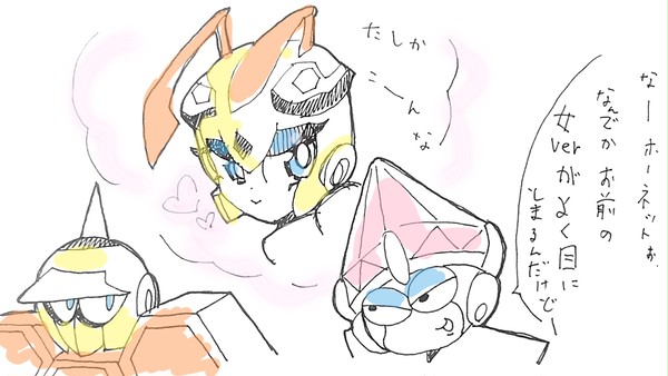 ジュエルとホーネット