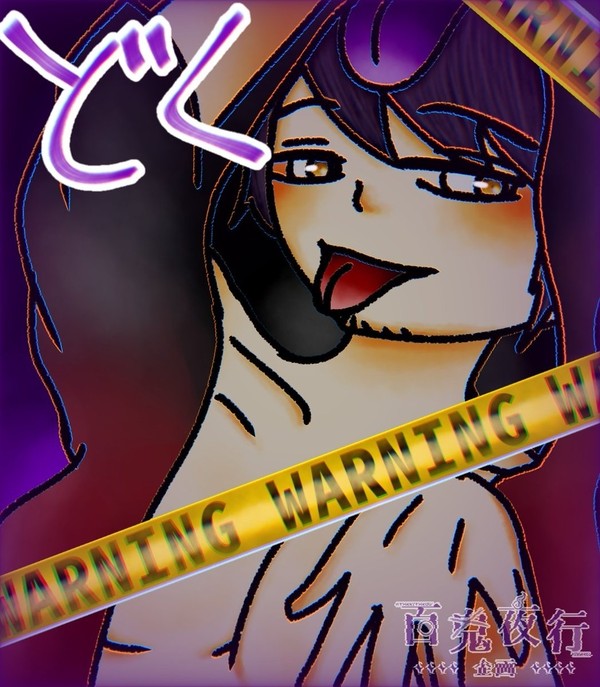ハロウィン企画