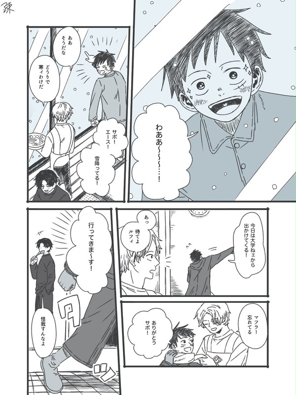雪といえば雪合戦だろ!?