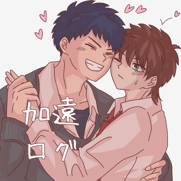 ヤリ部まとめ