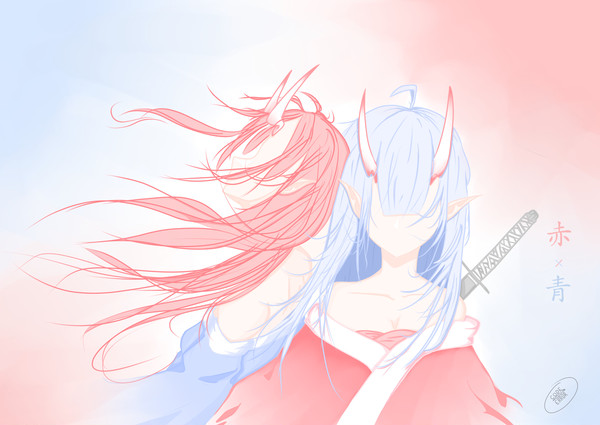 赤/青