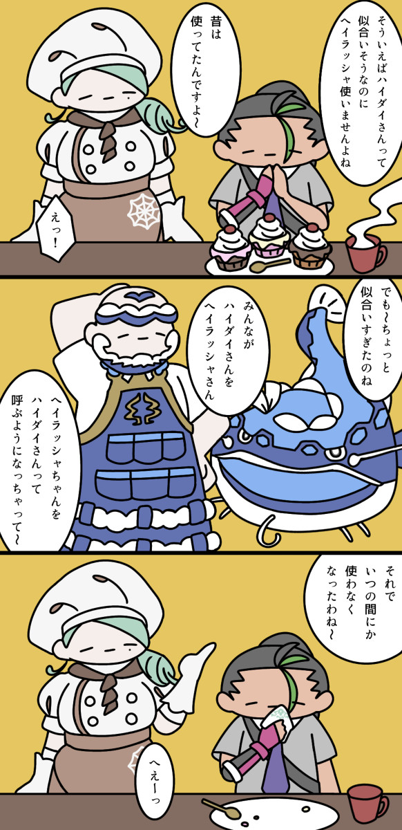 ポケモンSVまとめ⑥