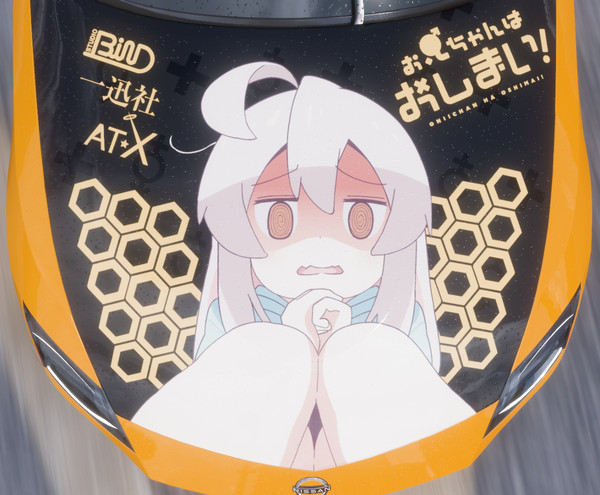 まひろちゃん