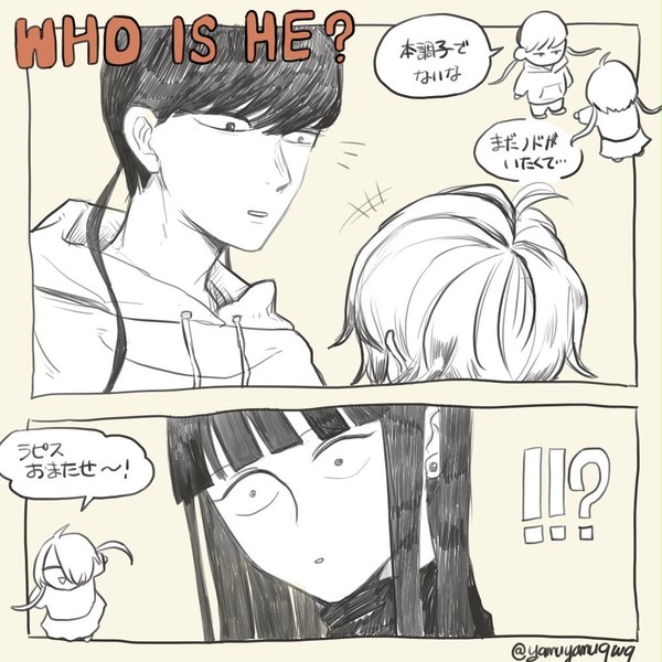 生身の国らくがき02