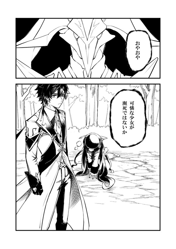 胡桃復刻おめでとう!