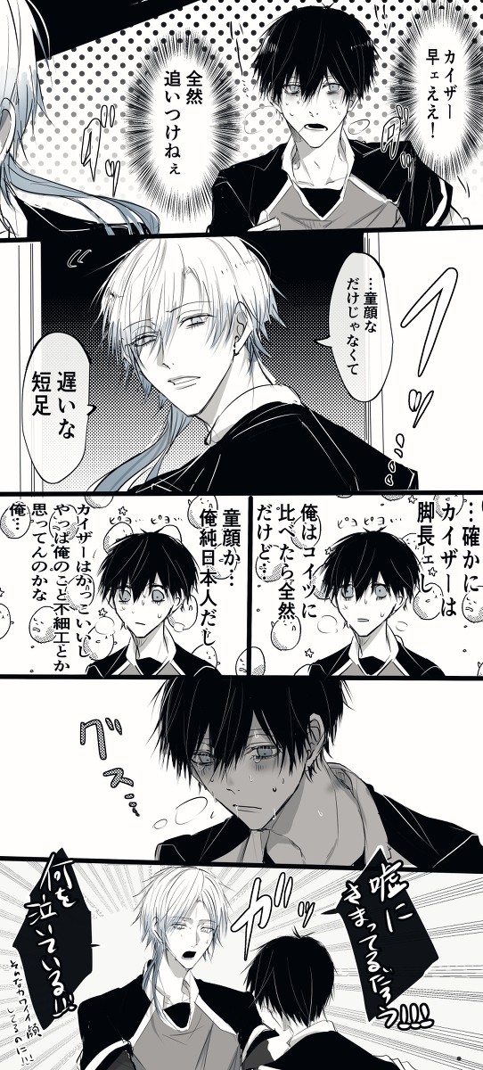 腐ルロ詰(1)