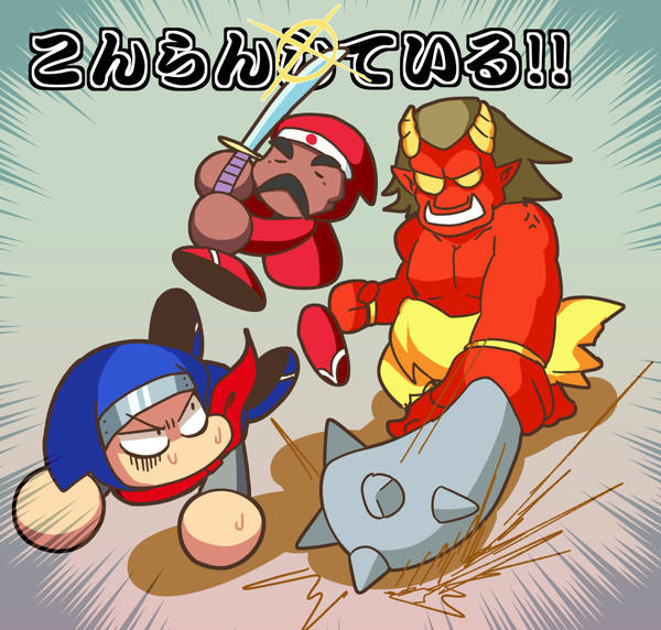 節分の日だよ!