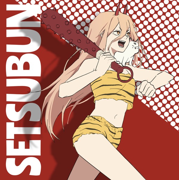 SETSUBUN!!!