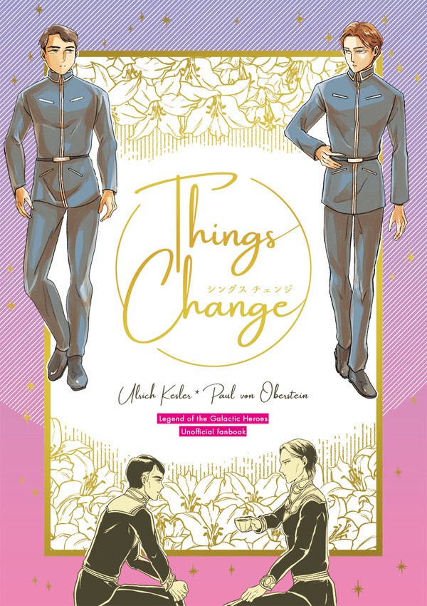 【星オラ7新刊】ケスオベ本『Things Change』サンプル
