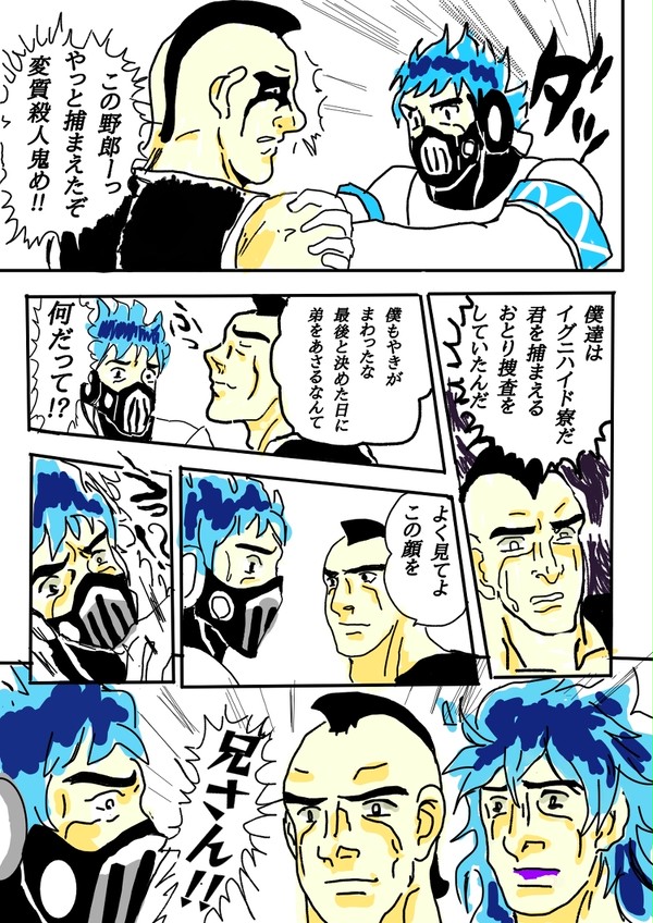【キャラ大崩壊】ヴィランズ狩り【雑トレス】