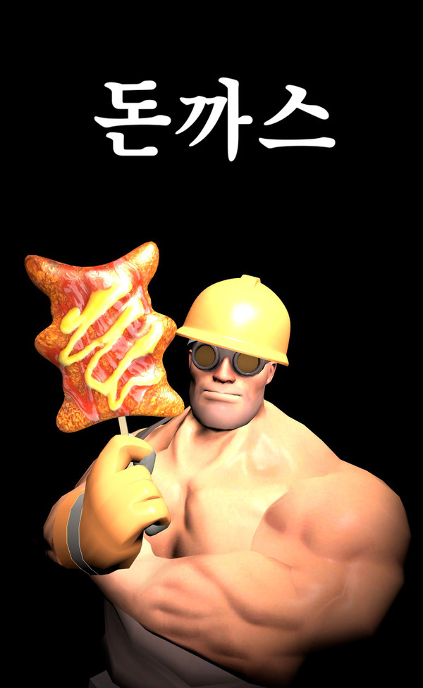 피카츄 돈까스