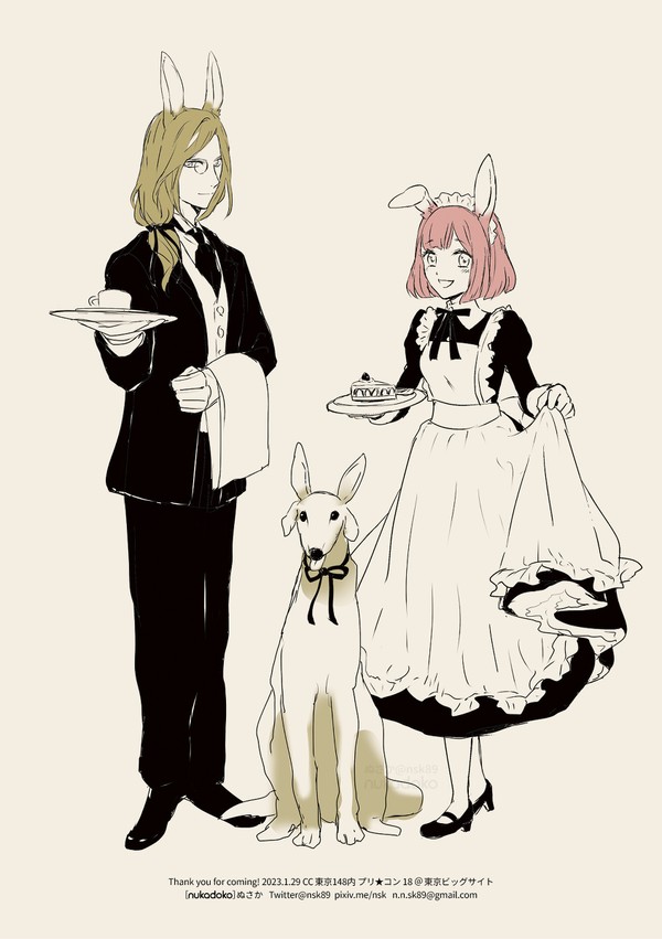 プリコンありがとうございました・無配カミュ家