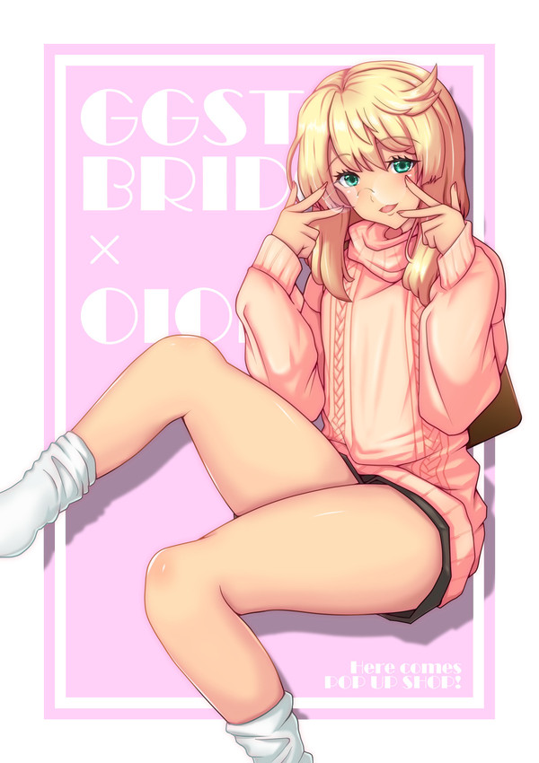 私服鰤もかわいい