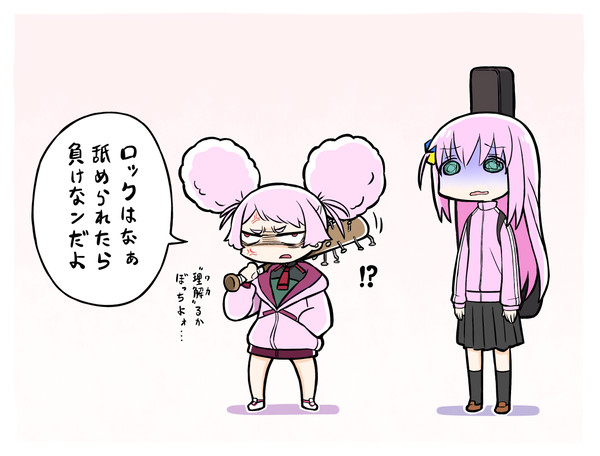 チュチュ・ザ・ロック