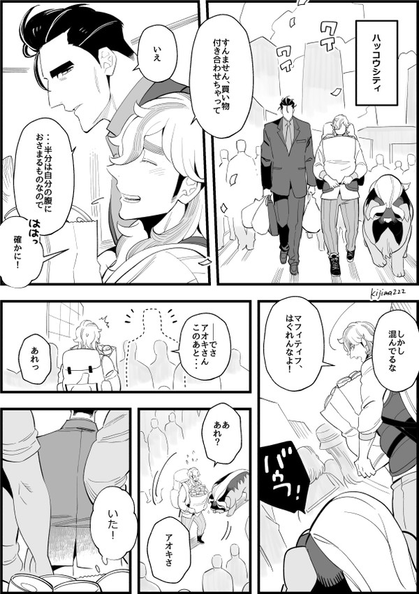 小ネタ