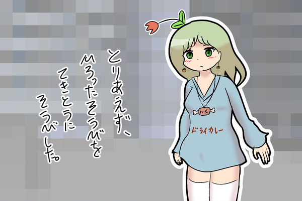 最近描いたやつてきとうに