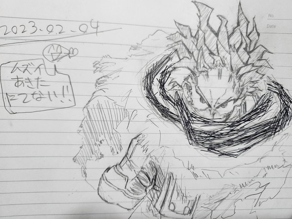 練習　ヒロアカ