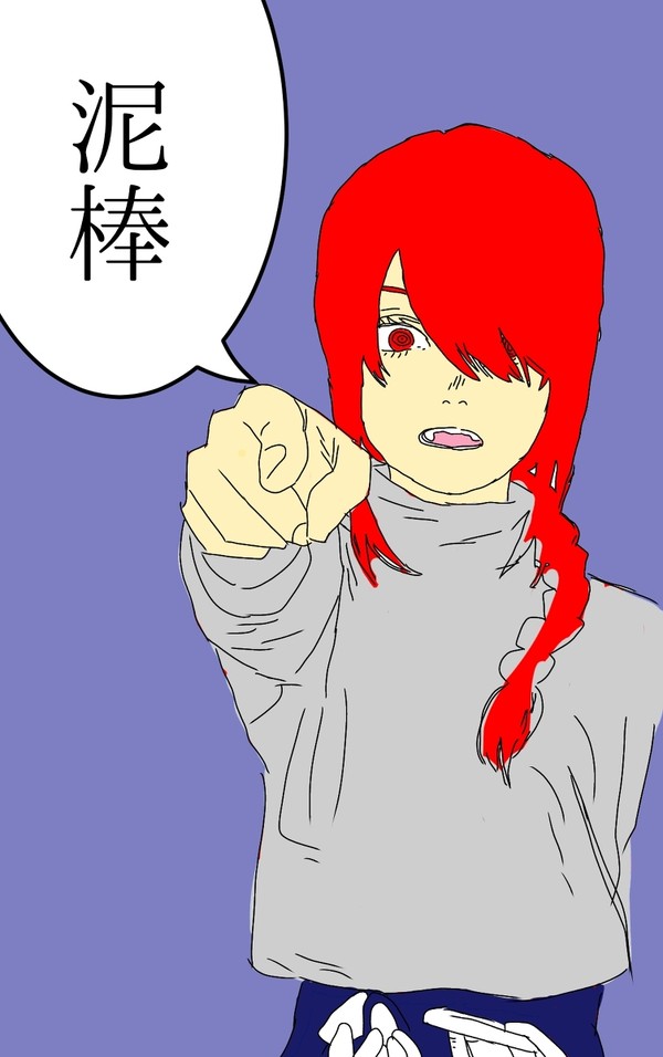 ナユタ