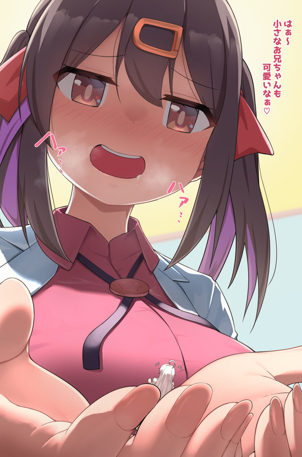 小さなお兄ちゃん♡