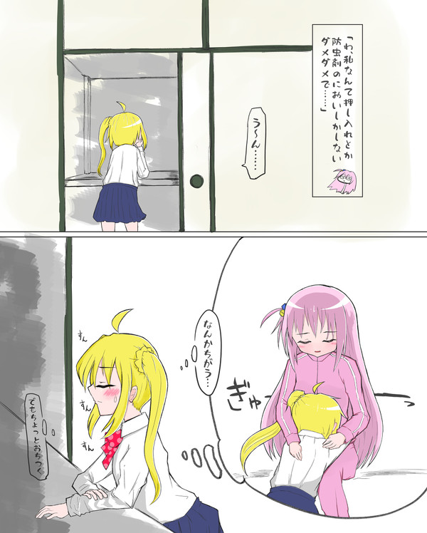 押し入れの匂い