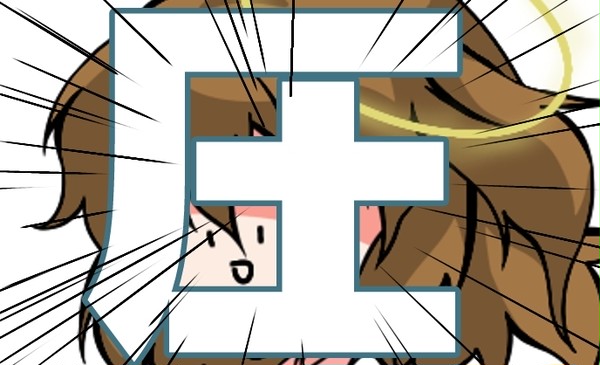 アカウント移行します……！