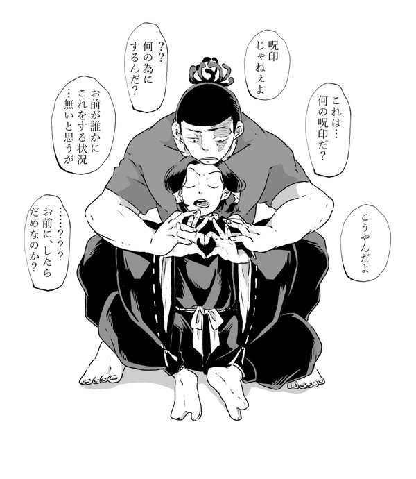 東加、新加Twitteイラストログまとめ