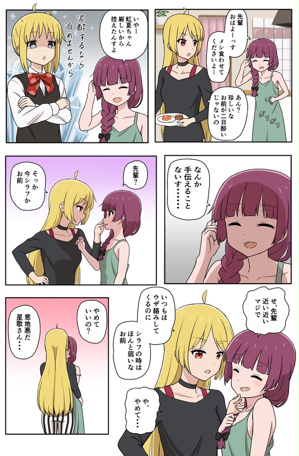 星きく