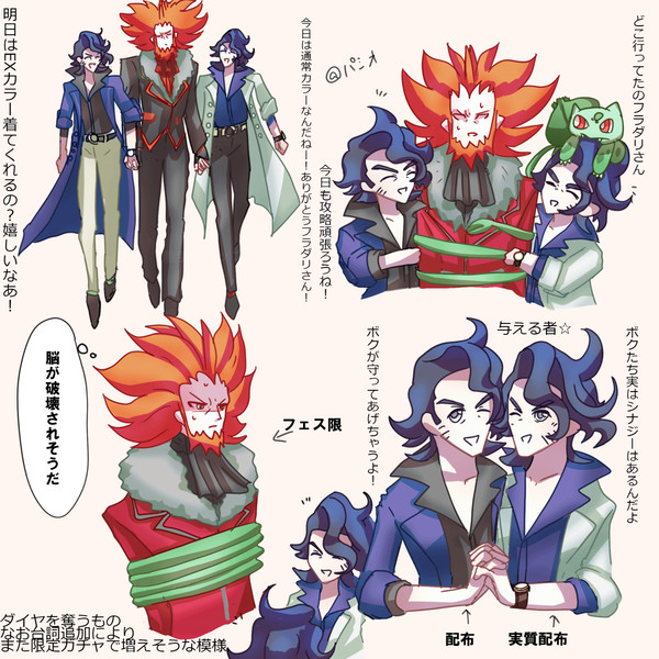 一つしかないものはなんとやら