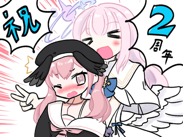 ブルアカ2周年！